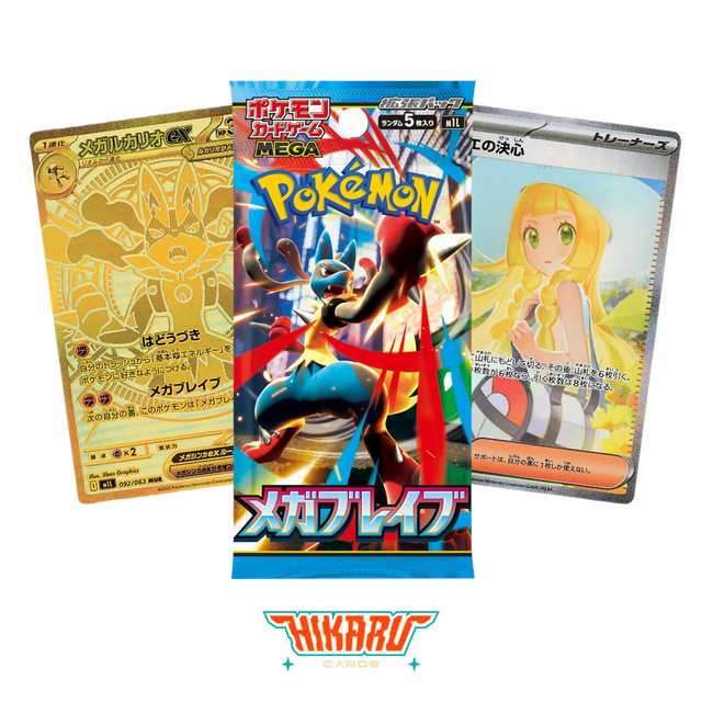 Mega Brave Booster Packs