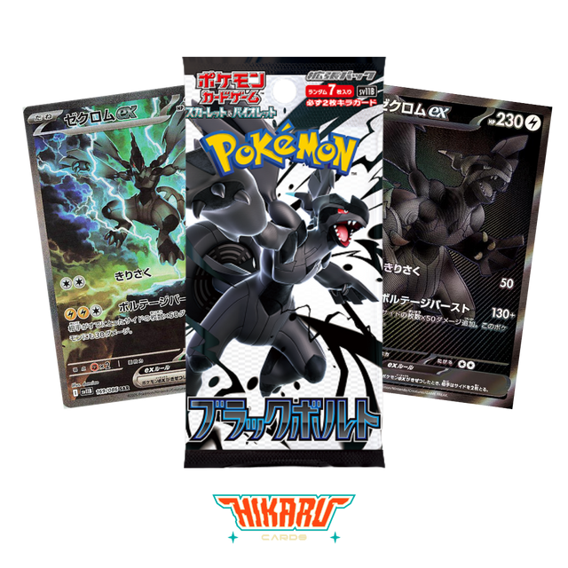 Black Bolt (JP) Booster Packs