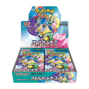 Battle Partners sv9 - Booster Box Japonesa