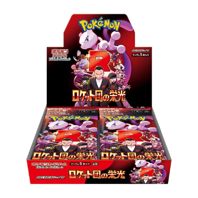 Glory of Team Rocket sv10 - Booster Box Japonesa