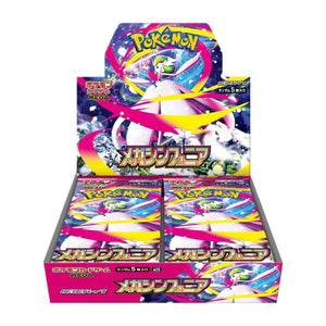 Mega Symphonia M1S - Booster Box Japonesa