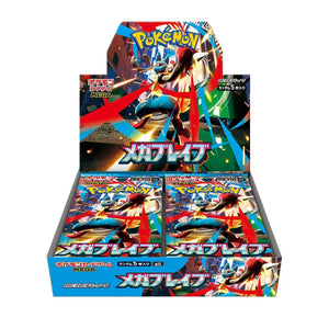 Mega Brave M1L - Booster Box Japonesa